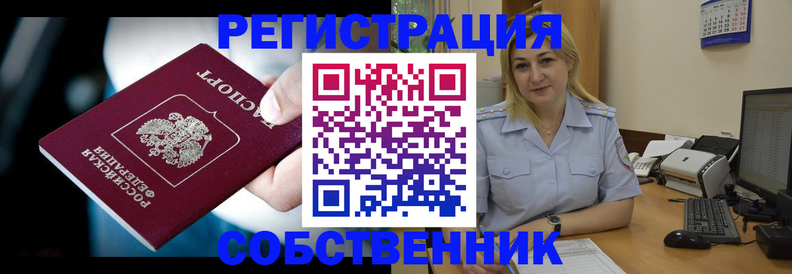 где прописаться в Каргате