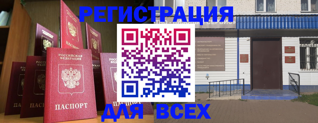 регистрация для дет. сада в Каргате