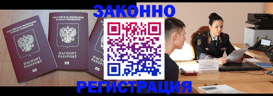 найти адрес прописки в Каргате