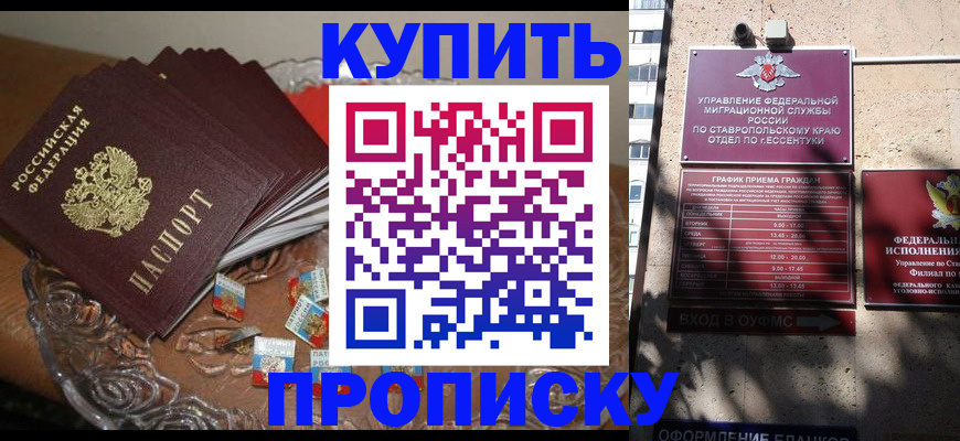 временная регистрация для всех в Каргате