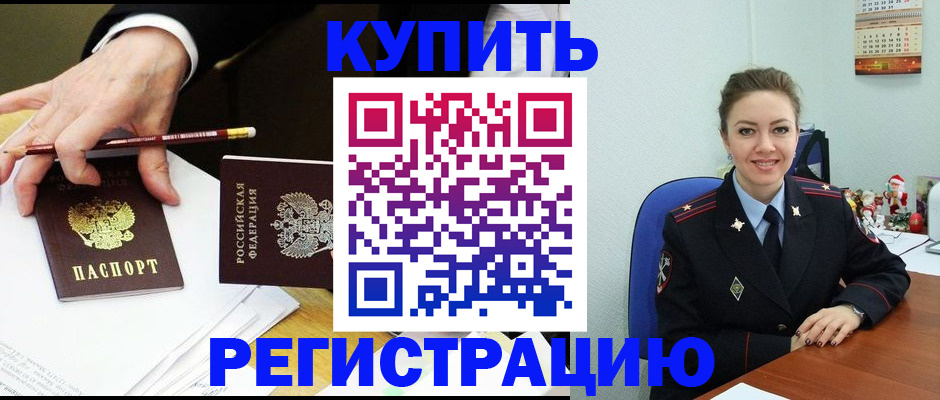 найти адрес прописки в Каргате
