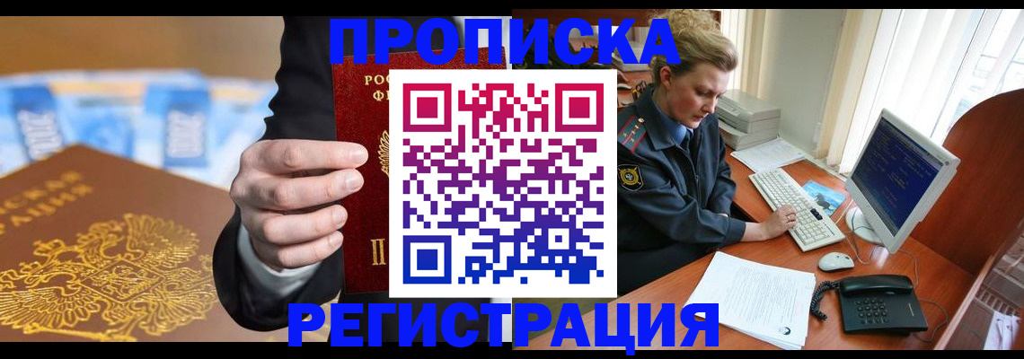регистрация в Каргате